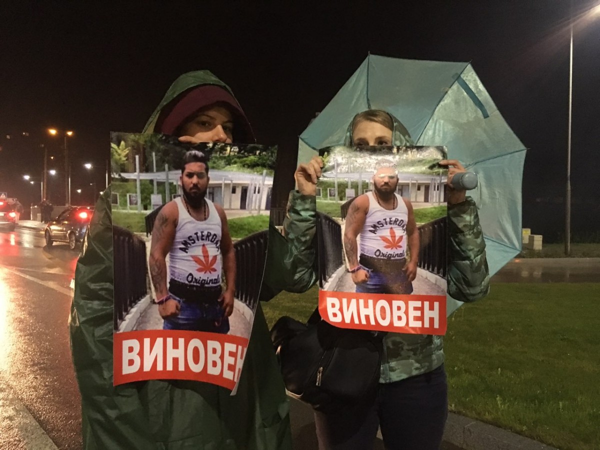 Габрово за трета поредна вечер на протест