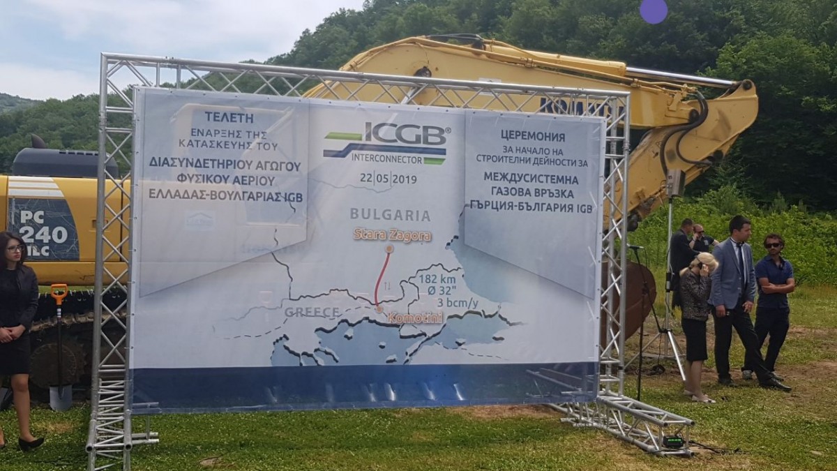 Борисов и Ципрас направиха първа копка на газовия интерконектор