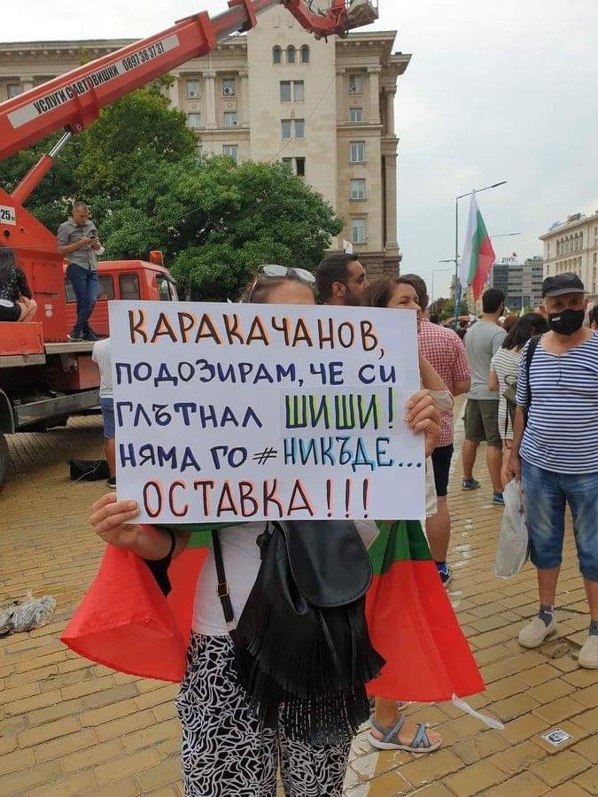 Ден 57: Гражданите не се страхуват и скандират "Оставка", утре възстановяват барикадите