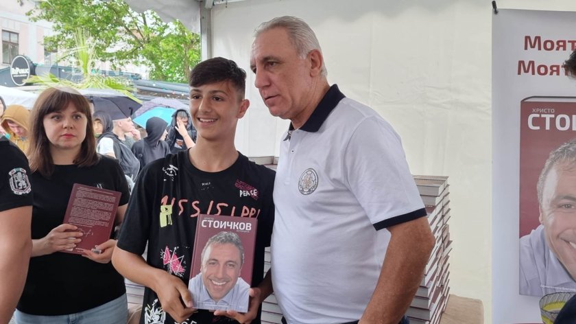 Стоичков в Бургас:  Болно ми е, че отблъснахме хората от стадионите