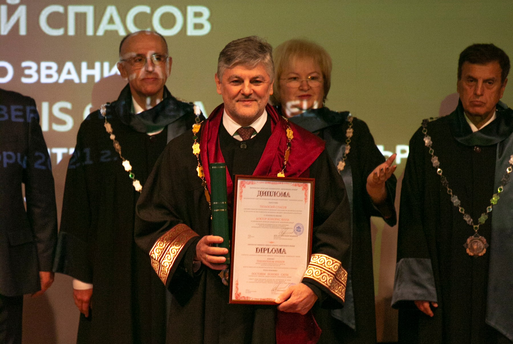 Теодосий Спасов стана Doctor Honoris Causa на ВСУ