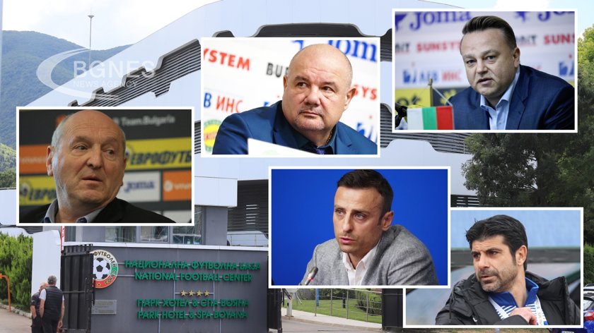 Статукво или промяна – избират нов президент на БФС