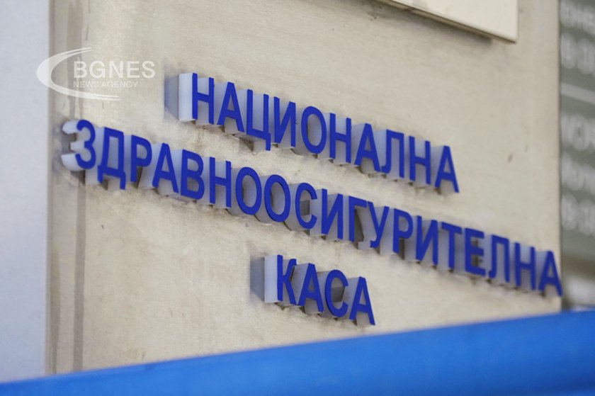 НЗОК предлага промени в Националния рамков договор
