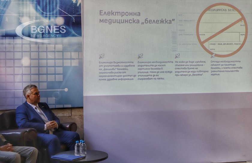 Йоловски: В електронната медицинска бележка ще постъпва само информацията за състоянието на ученика