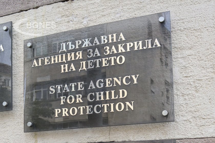 Отбелязваме 34 години от приемането на Конвенцията на ООН за правата на детето