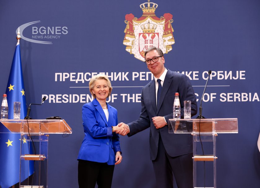Фон дер Лайен в Белград: Пречки пред Сърбия по пътя към ЕС; ангажименти по диалога с Косово
