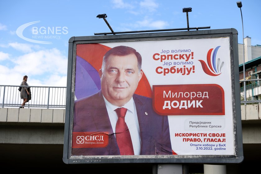 САЩ наложиха санкции на официални представители от Република Сръбска в БиХ