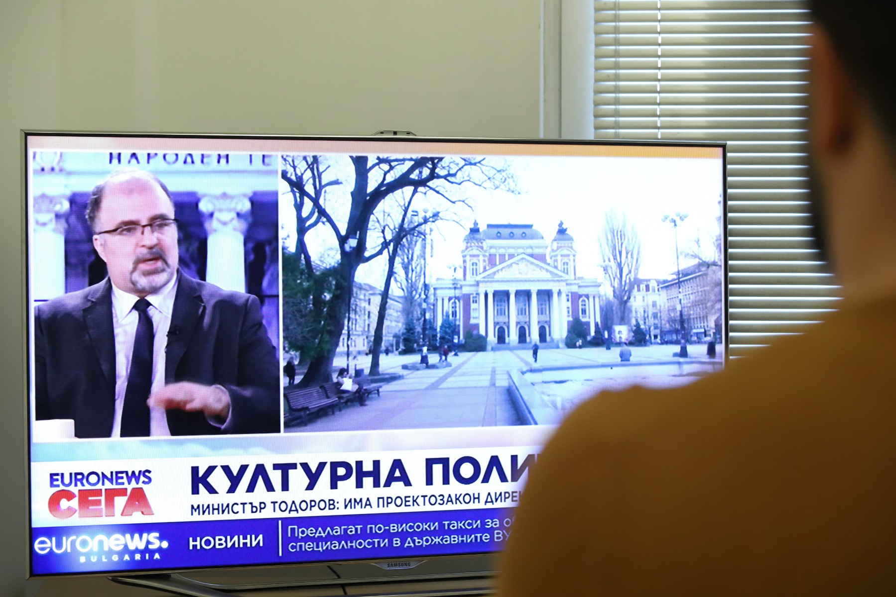 Скопие преследва "Евронюз България“