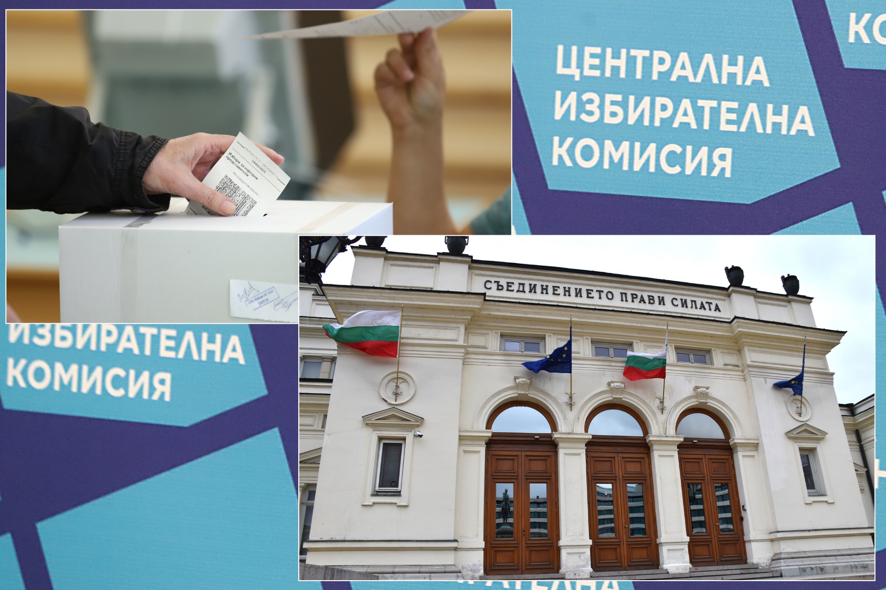1 април - ден за шега и размисъл