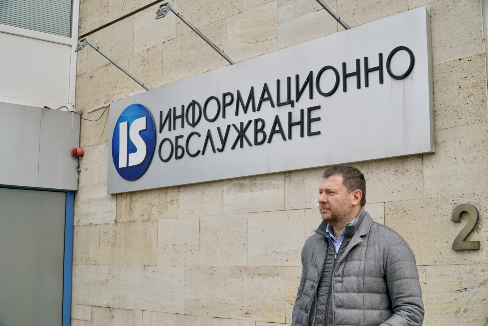 Ивайло Филипов пред БГНЕС: Посещението ми в САЩ е частно, не съм се виждал с официални лица