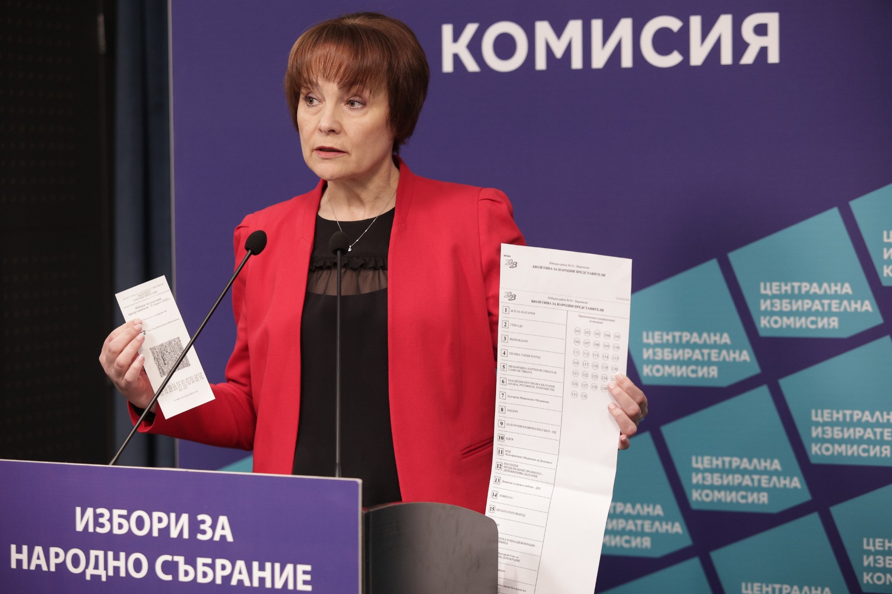 ЦИК: Изборните книжа пътуват към областните управи и общински администрации