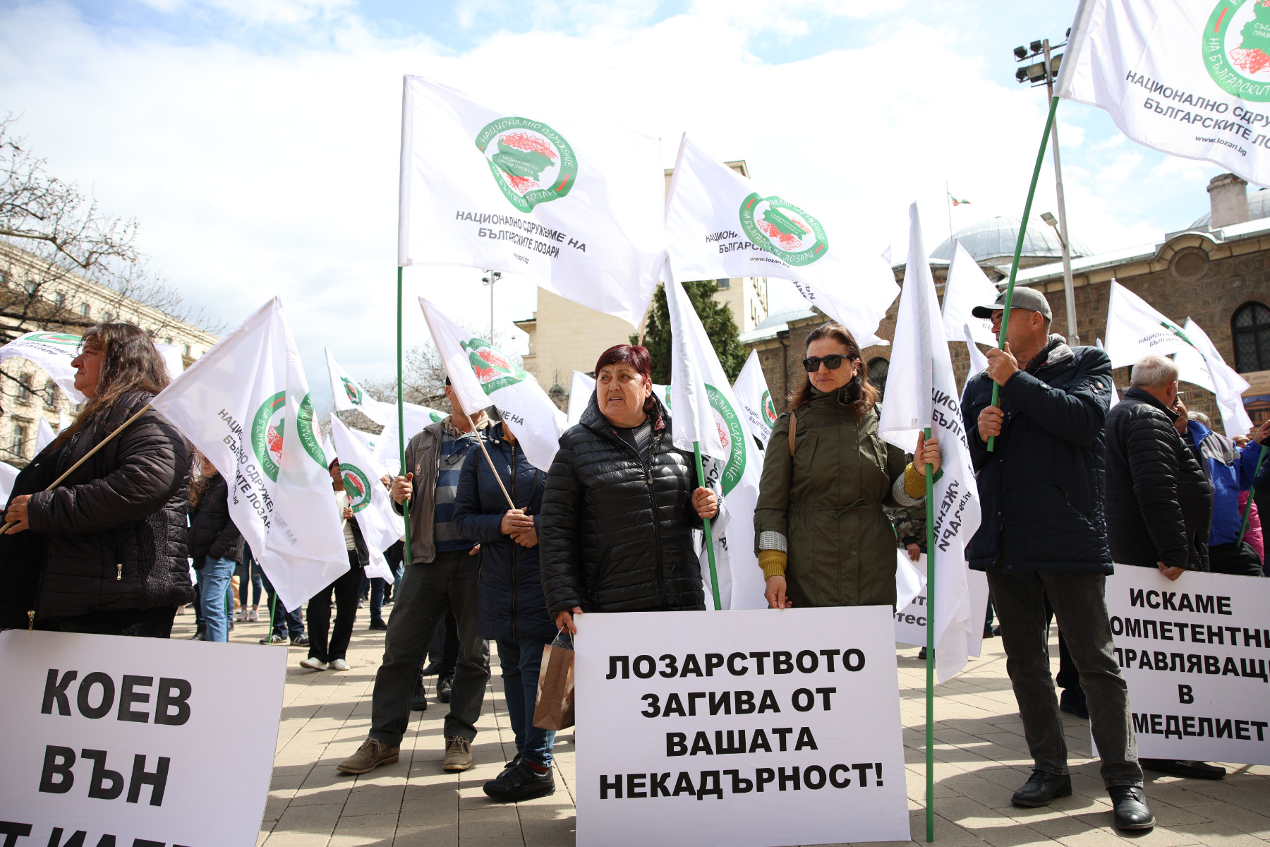 Лозари на протест: Неудобни сме, няма решение на исканията ни