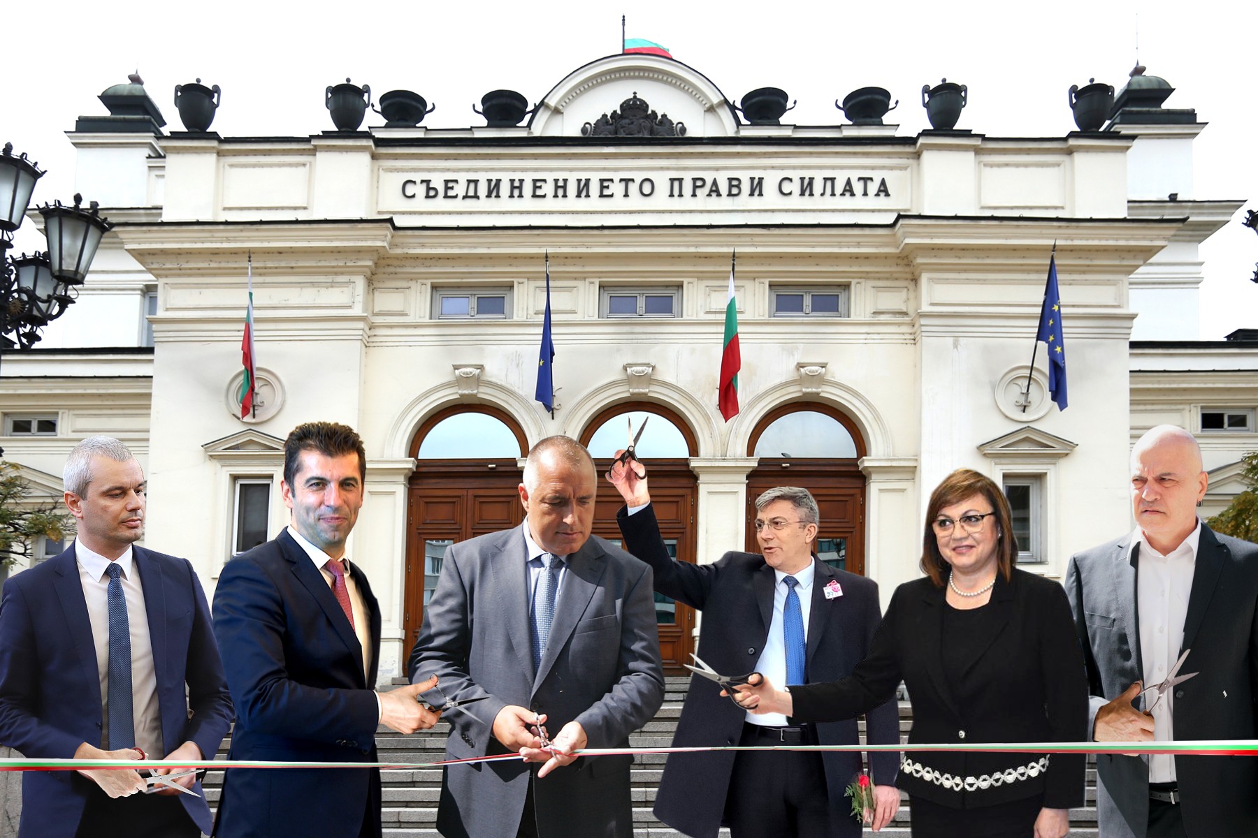 49-ото Народно събрание: Формула на властта, или стъпка към поредни избори?
