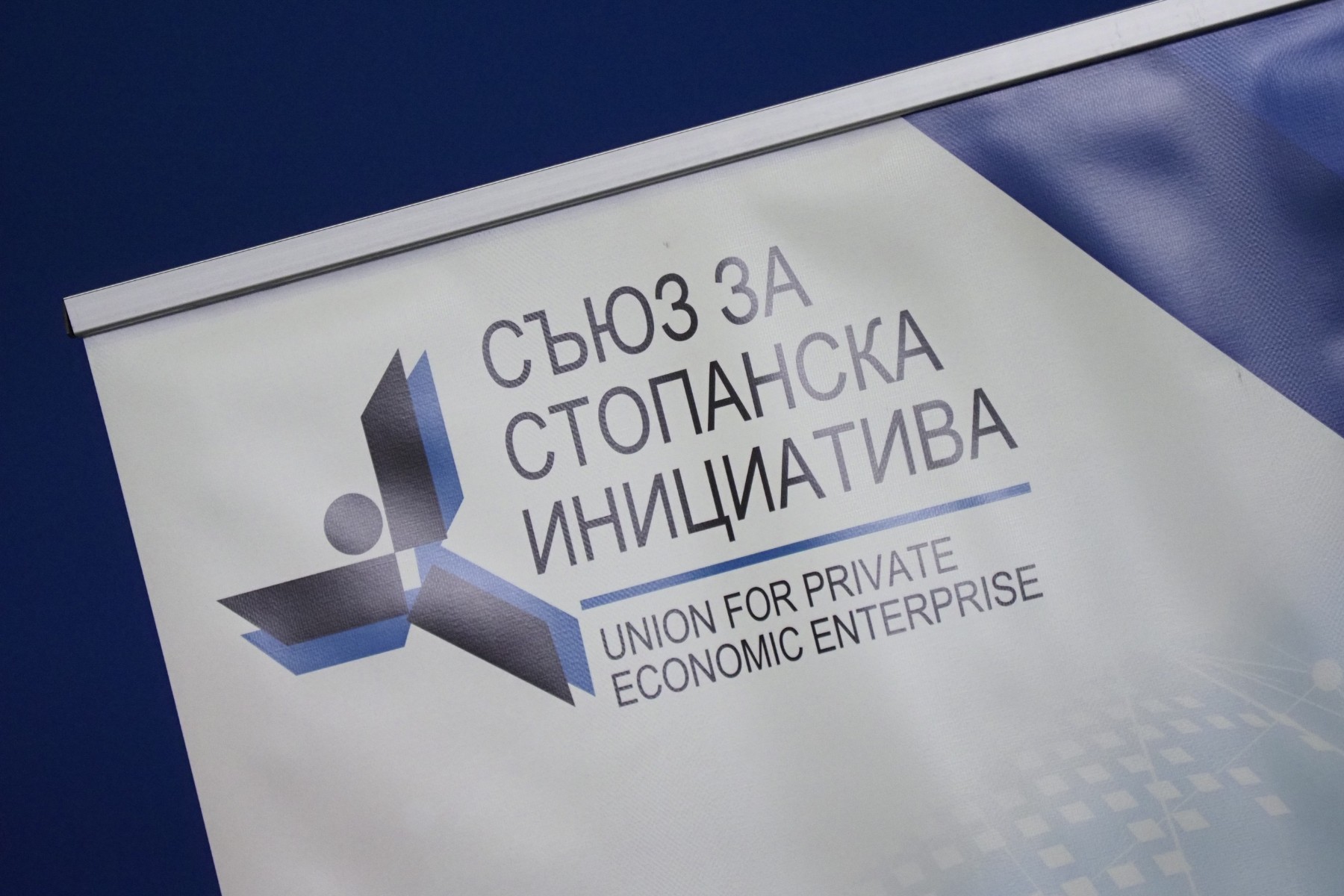 Българската асоциация на заведенията е новият член на ССИ