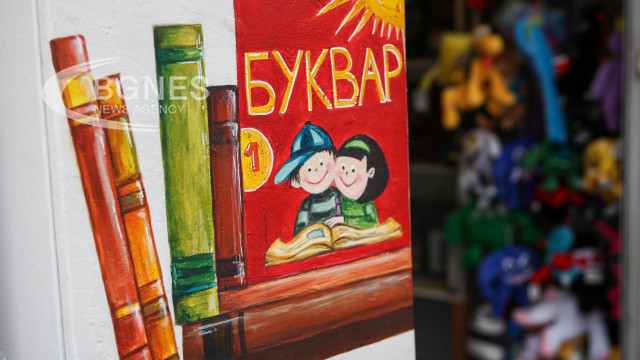 Правописният маратон "Бъди грамотен" стартира от Габрово