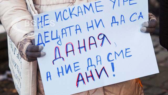 Фондация "Даная" внася хиляди подписа в МС за реформи в детското здравеопазване