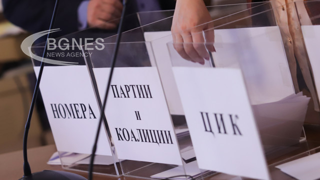 Теглят жребий за поредните номера на партиите за изборите 2 в 1