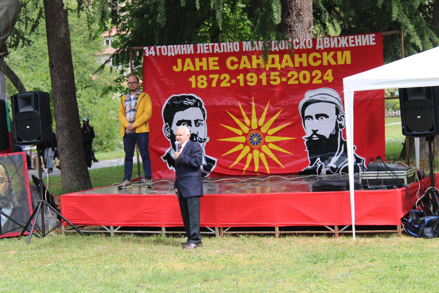 Сръбско-македонистка провокация в Сандански