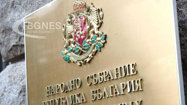 НС ще заседава извънредно на 21 май