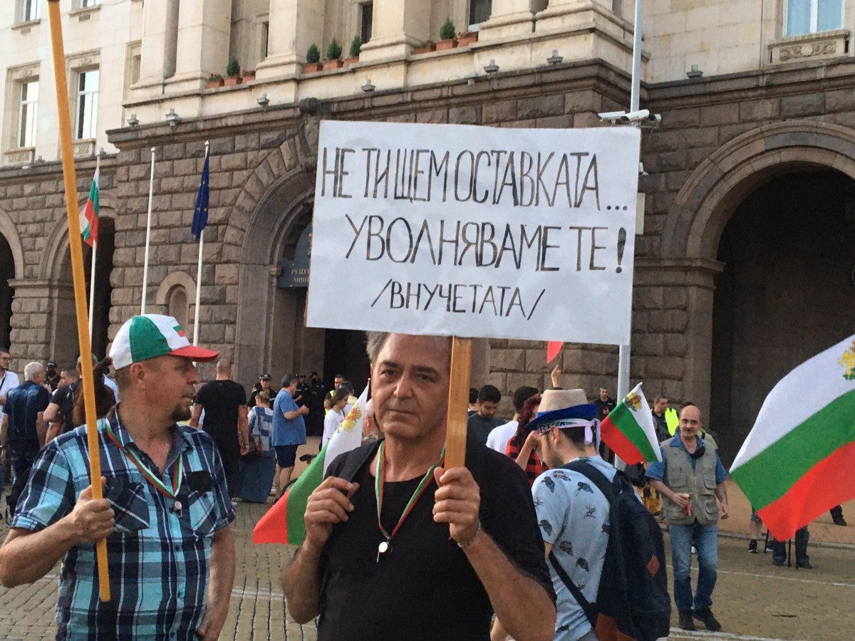 Парламентът заседава извънредно, изслушват Борисов на фона на масови протести