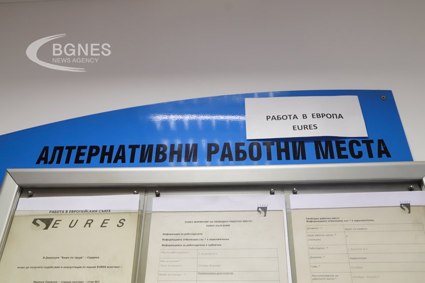 Българите на Крит ще бъдат запознати с осигурителните им права
