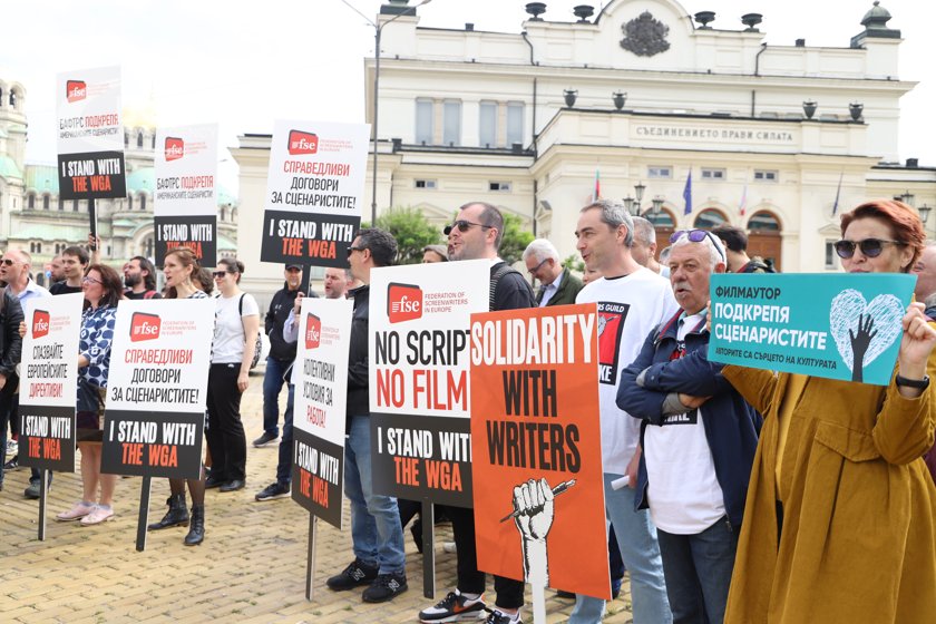 Сценаристи на протест с искане за справедливо възнаграждение