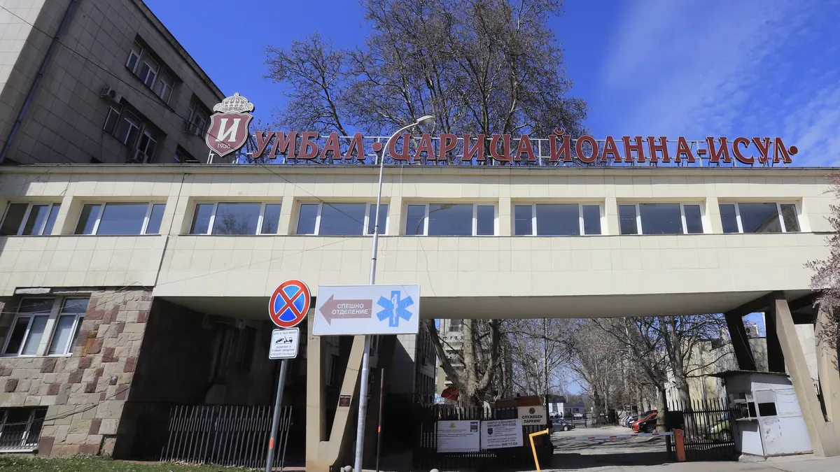 1722 пациенти са преминали през спешните кабинети на ИСУЛ по време на празниците