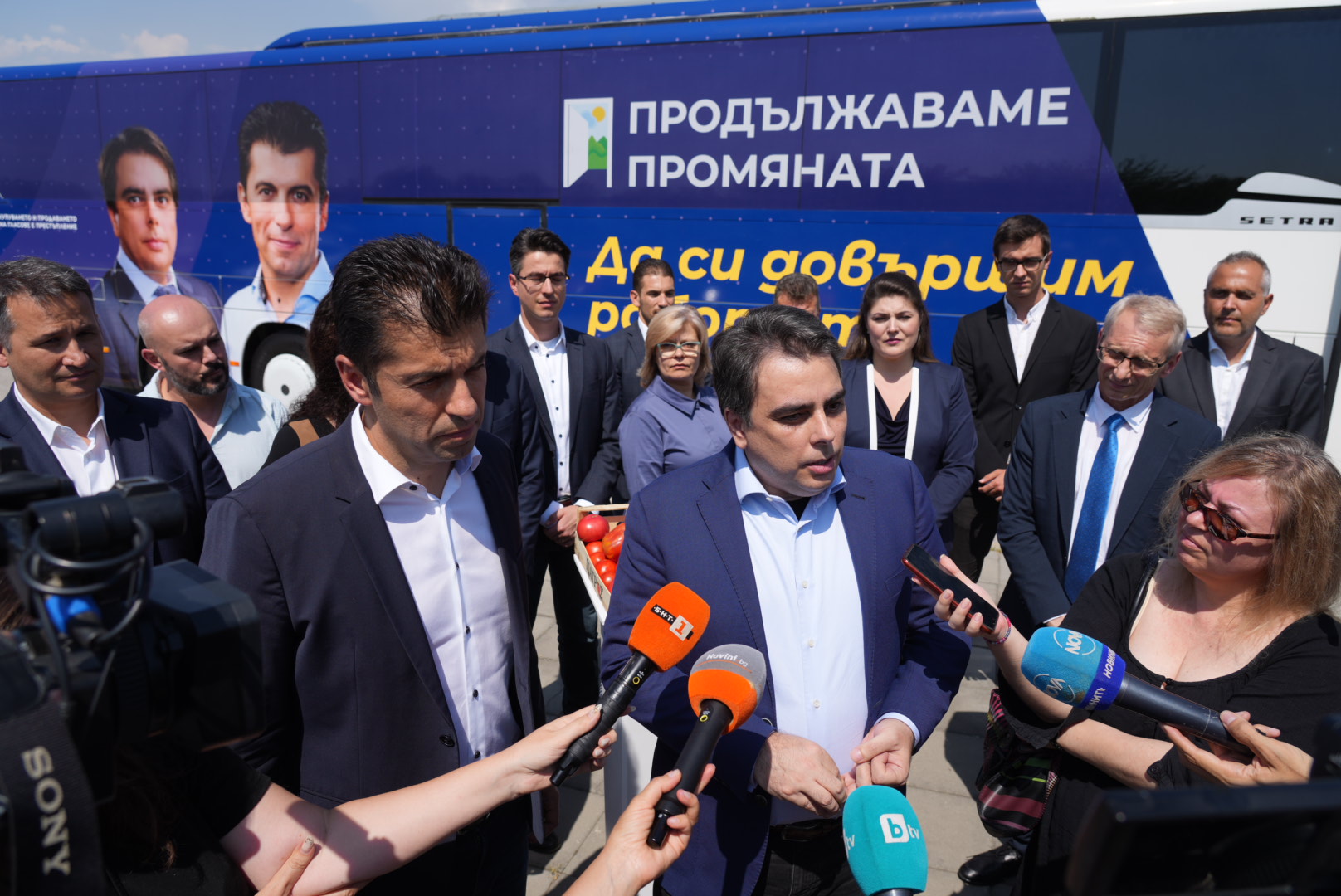 ПП започна кампанията си от "Капитан Андреево"