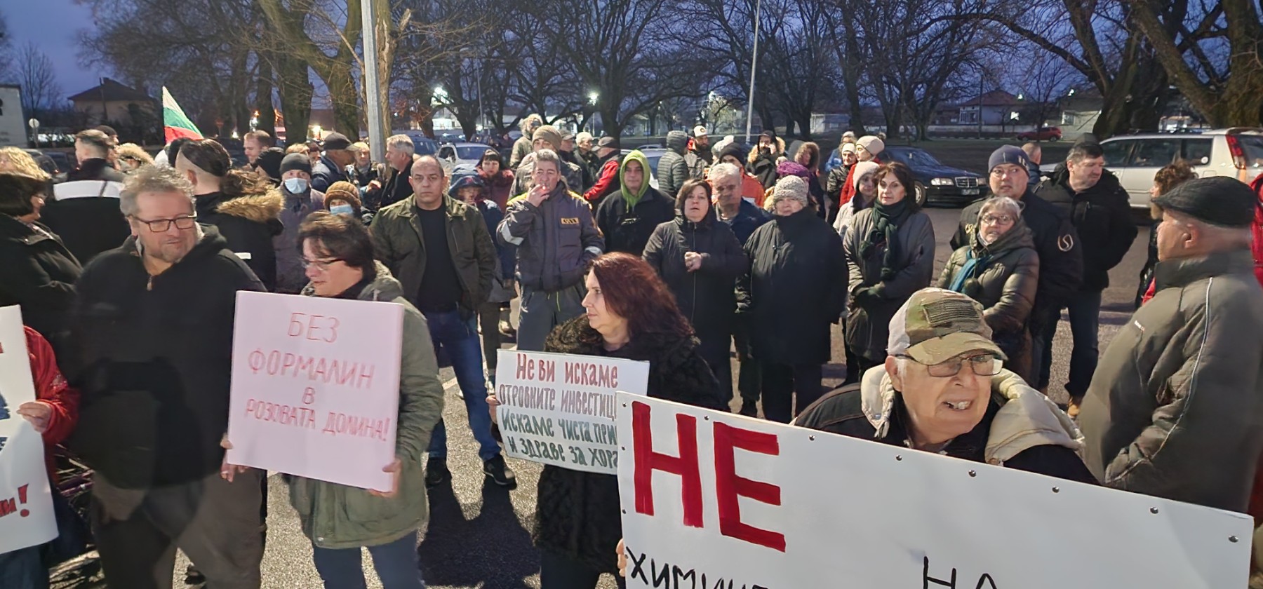 Жители на Казанлък и Павел баня на протест заради производство на смоли