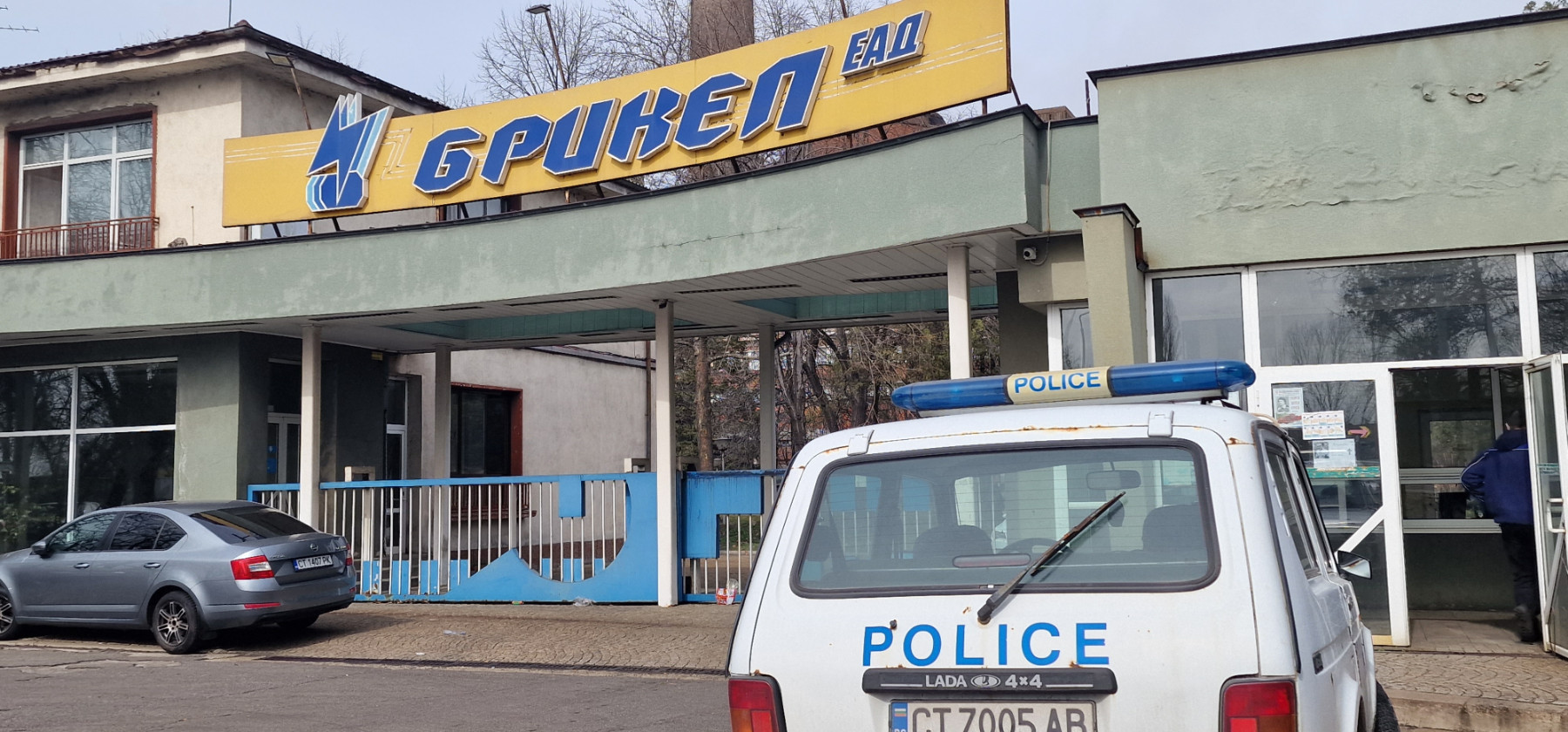 Проверяват 9 дружества за търговия с парникови газове