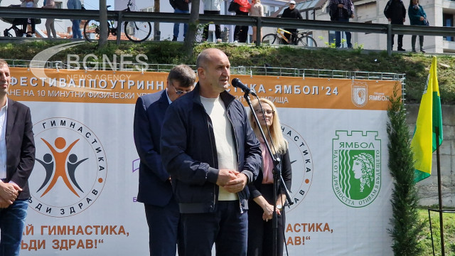 Радев: Фестивалът по утринна гимнастика развива физически и духовно младите