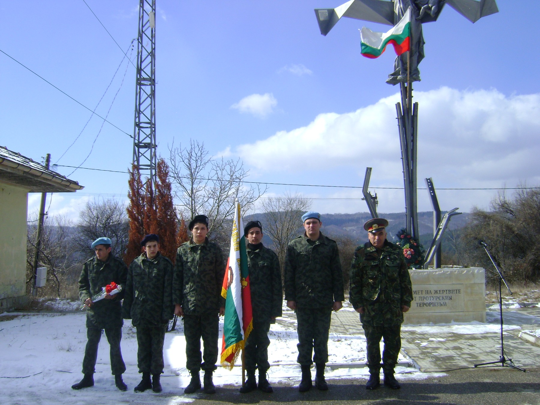 38 години от атентата на гара Буново
