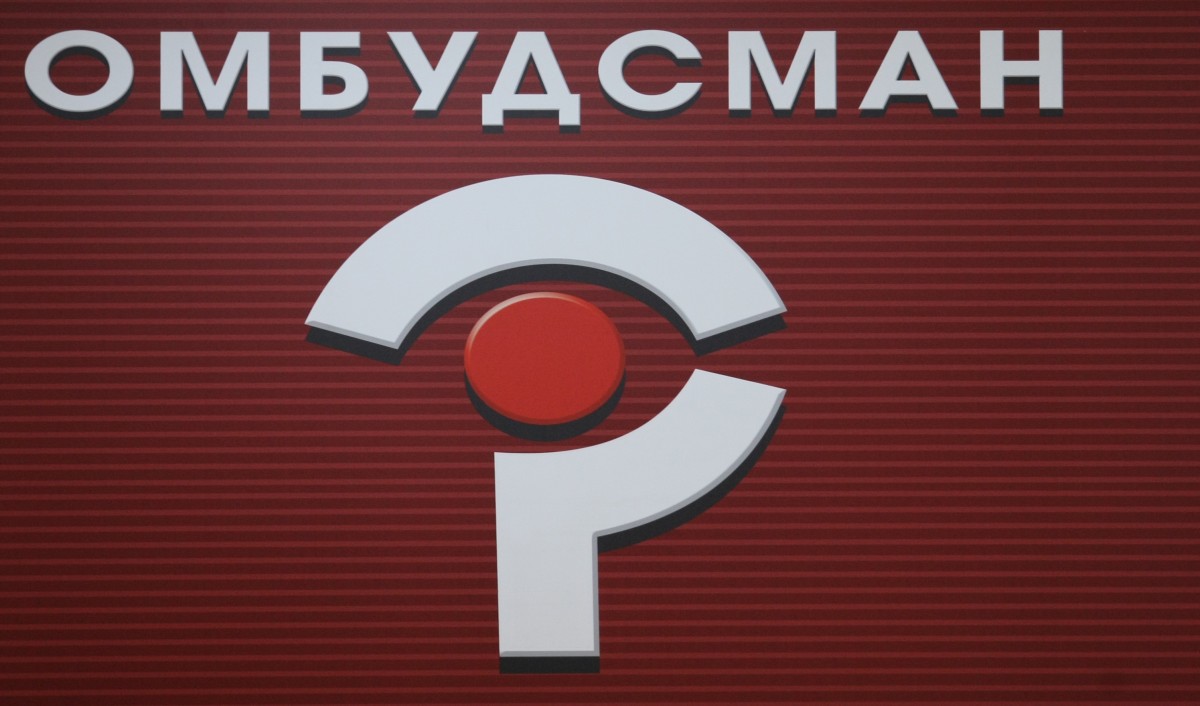 24 смъртни случая през 2019 г. в Дом за хора с деменция