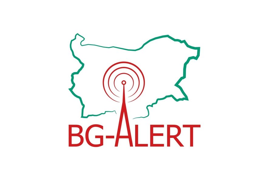 Тестват системата BG-ALERT в София