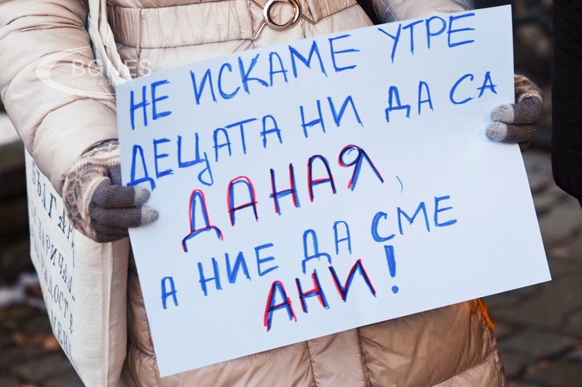 Нарушения в две лечебни заведения по случая "Даная"
