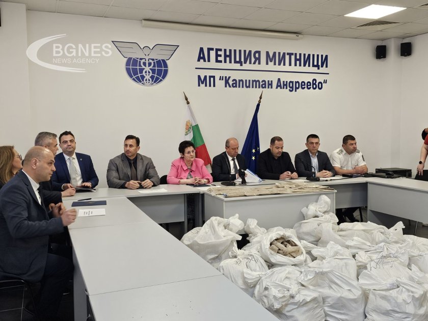 402 кг хероин заловиха на ГКПП "Капитан Андреево"