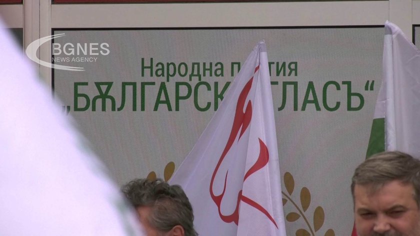 "Български глас" за РСМ: В ЕС няма място за чужд, дълбоко антиевропейски проект
