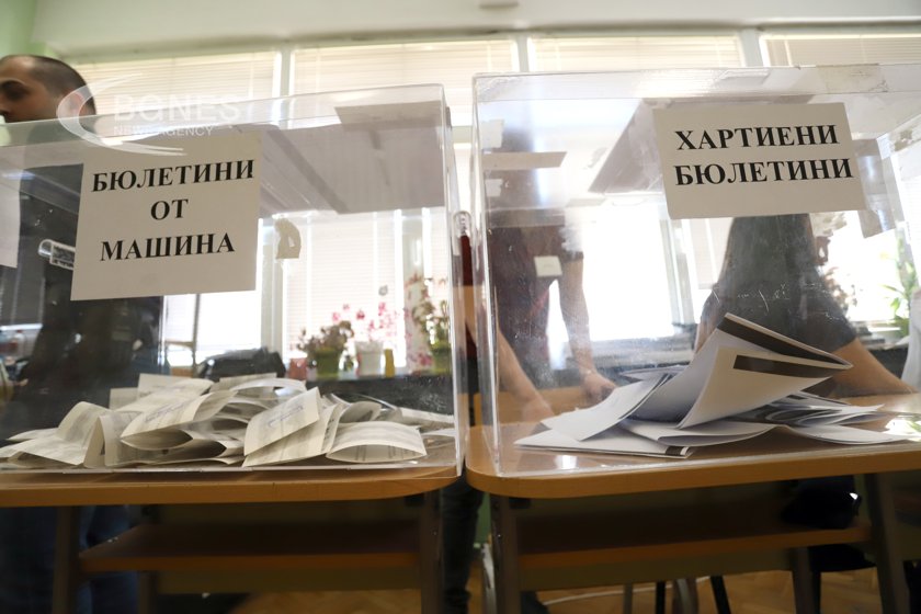 Изтича срокът за регистрация на партии и коалиции за участие в частични местни избори