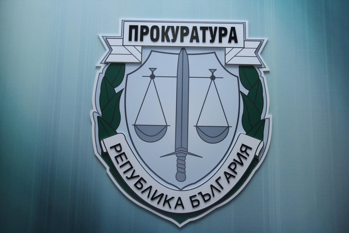 300 хил. лв дариха прокурори, следователи и съдебни служители