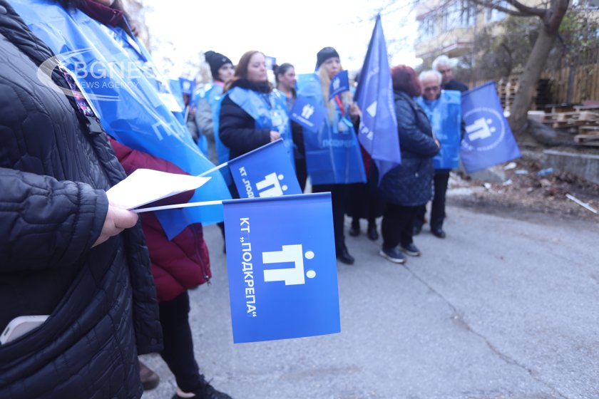 Социални работници на протест: Няма да търпим, няма да мълчим 