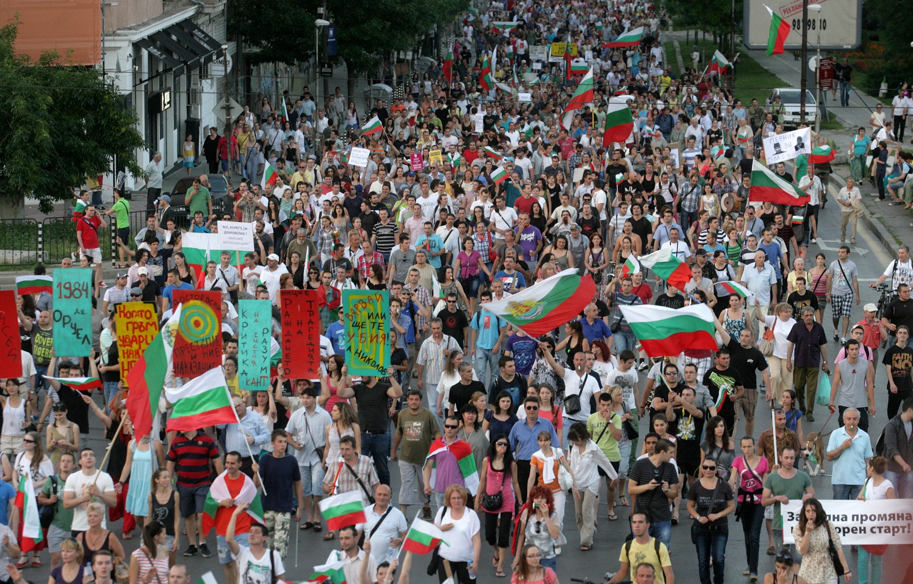 Навършват се 10 г. от първия протест #ДАНСwithme