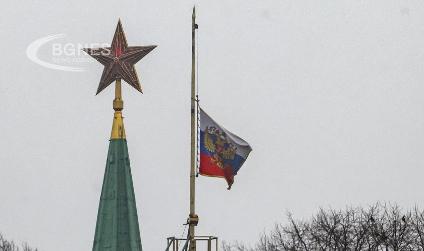 Ден на национален траур в Русия