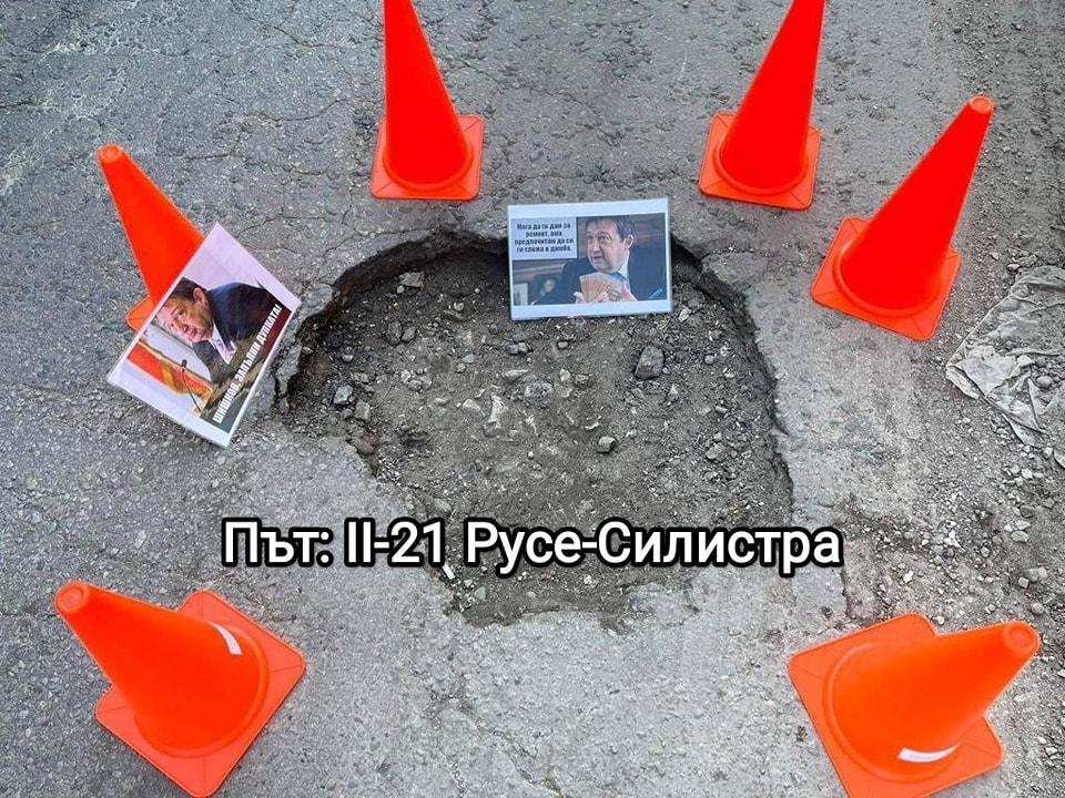 Младежи ГЕРБ: С лаладжийски истории Шишков няма да оправи пътищата