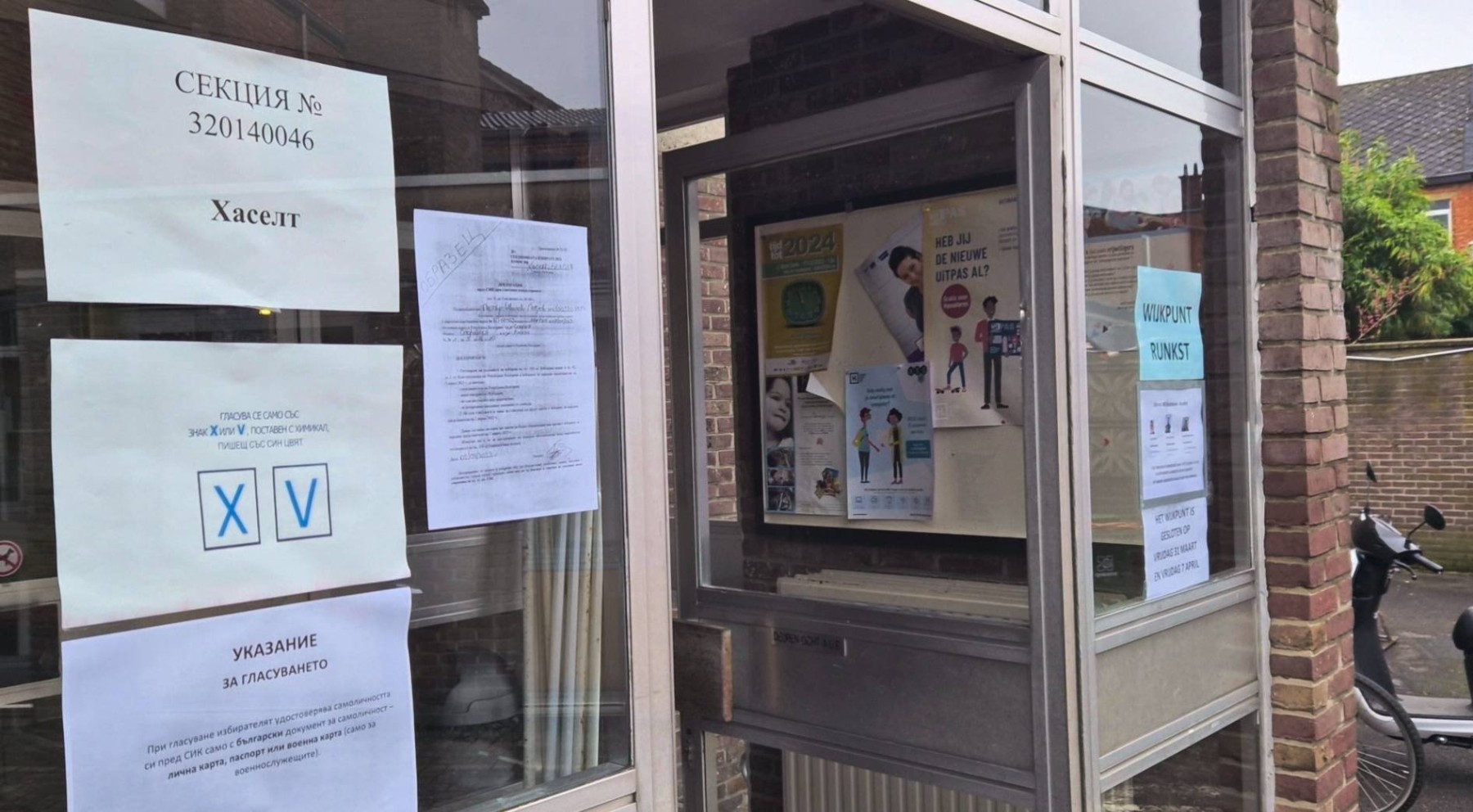 Липса на интерес беляза началото на изборния ден в Хаселт, Белгия