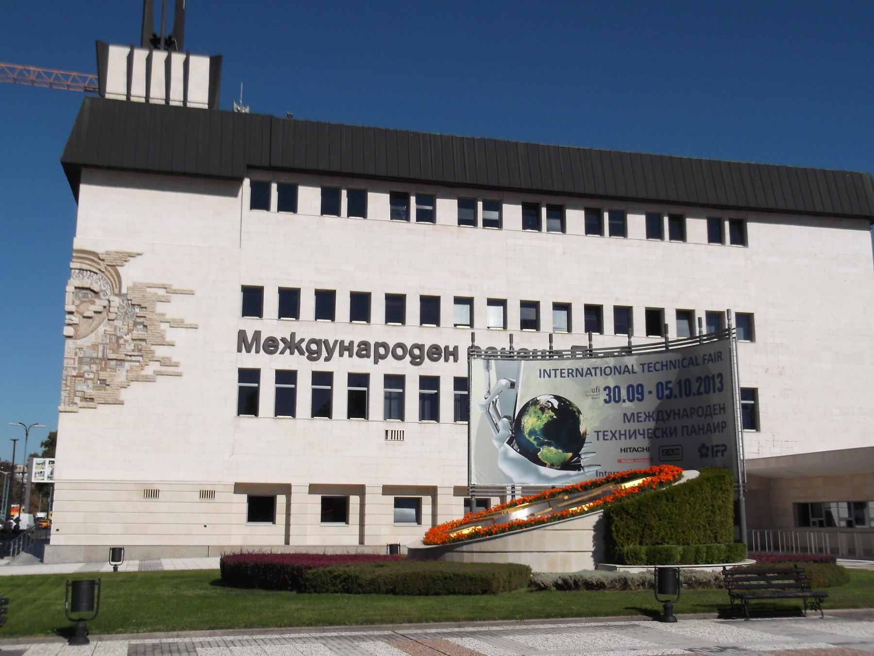 ОбС в Пловдив решава за акциите на Панаира