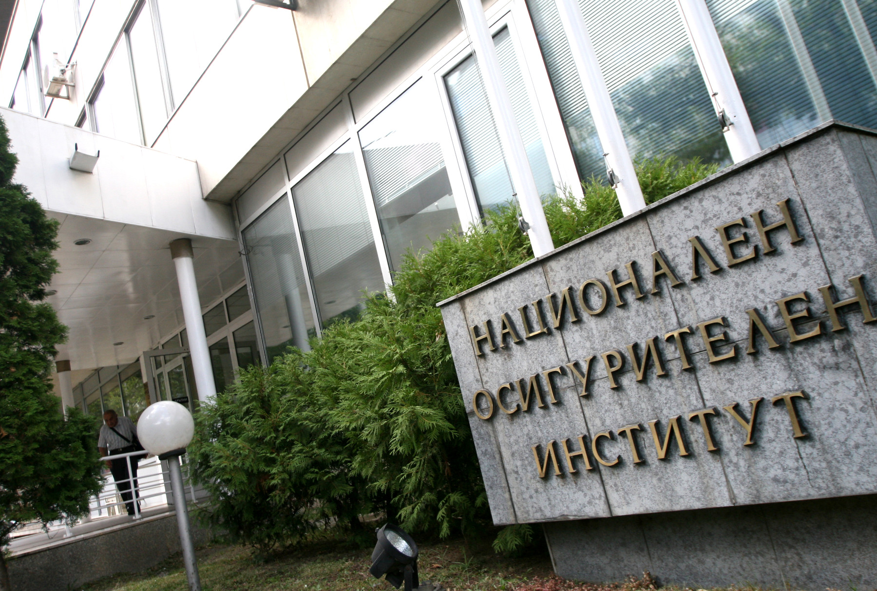 Разходите за пенсии са с над 2 млрд. лв. повече
