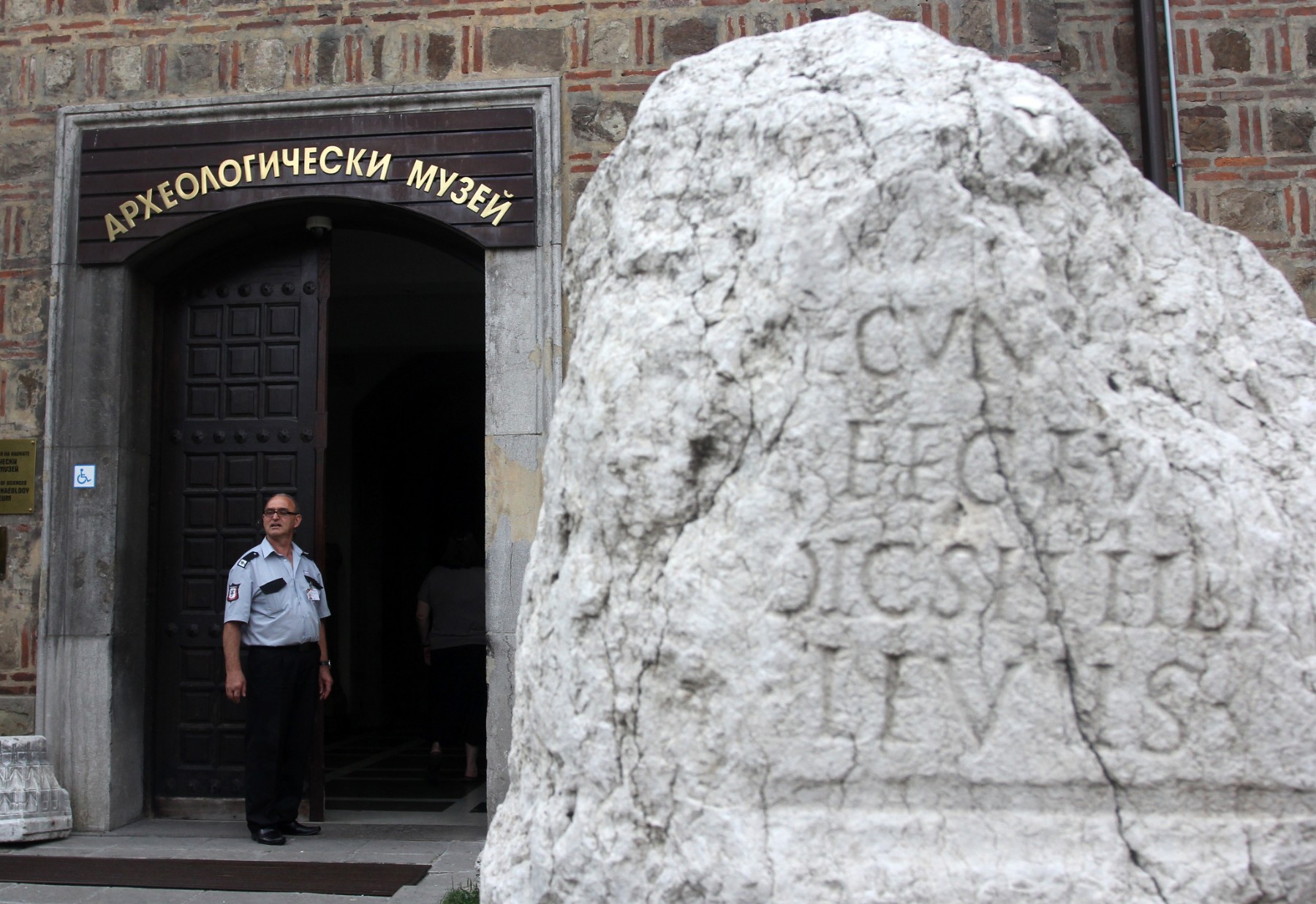 Отбелязваме Международния ден на музеите