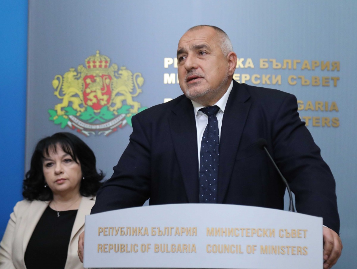 България празнува 3 март