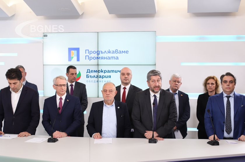 ПП-ДБ: ГЕРБ, вие създадохте кризата, вие я оправете 