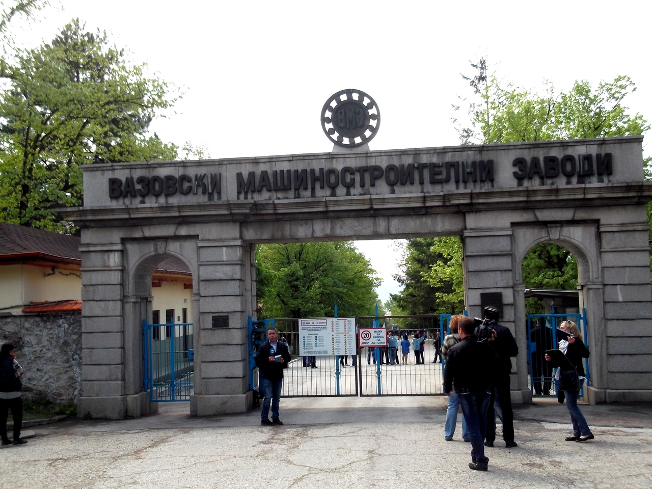 Синдикатите във ВМЗ решават дали да протестират заради смяната на борда